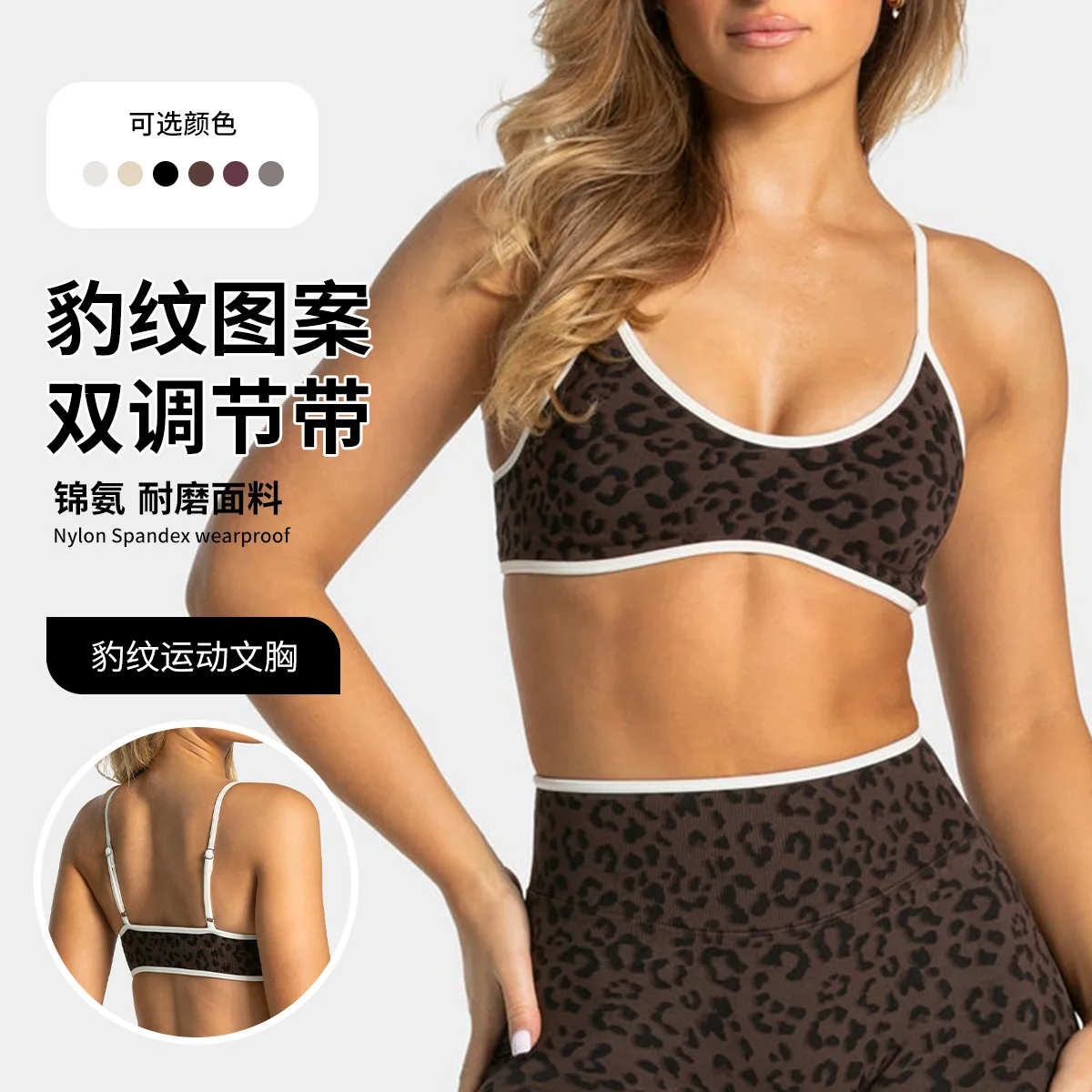 LOGO Yeni Leopar Desenli Yoga  - Pilates Yoga Jacket incelemesi ve fiyatı