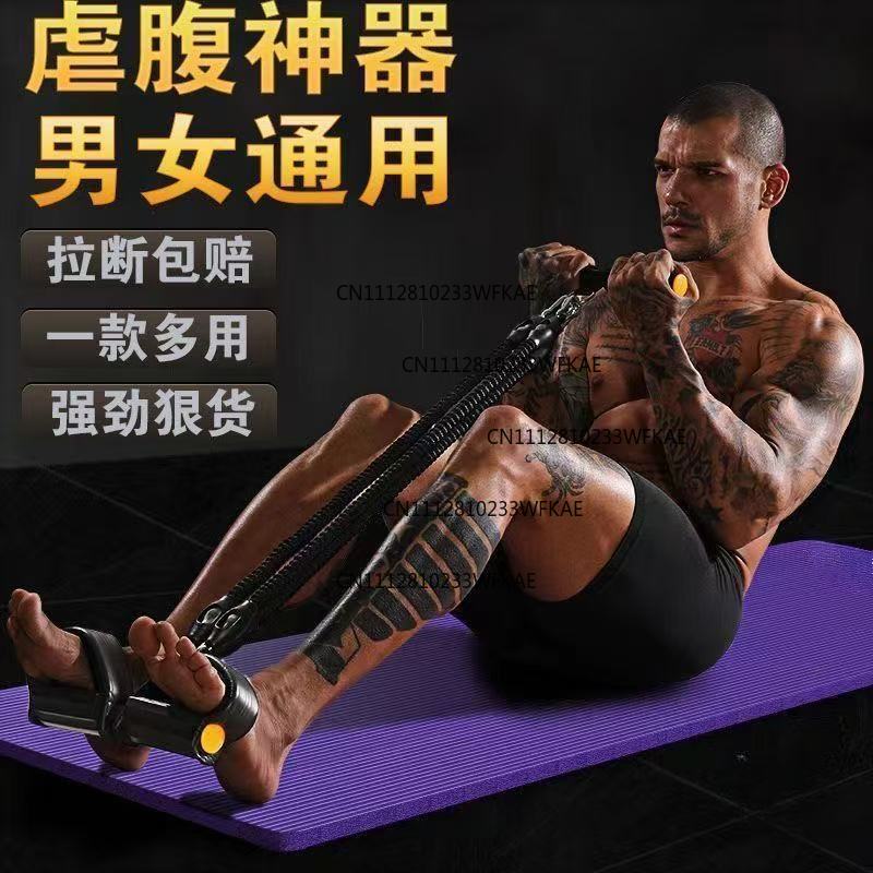 Çok fonksiyonlu pedal çektirme - Pilates Yoga Fitness incelemesi ve fiyatı